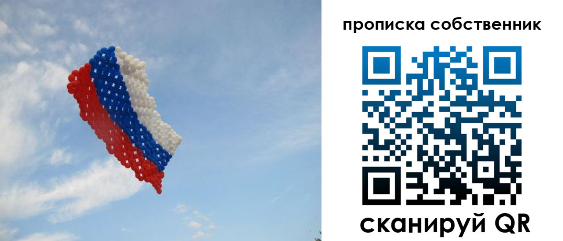 миграционный учет в Ставрополе